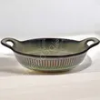 Naczynie ceramiczne 27cm OMBRES