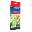 BROS Zawieszka na mole cedrowa