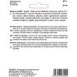 Nasiona na kiełki Jarmuż 10g To
