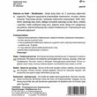 Nasiona na kiełki Rzodkiewka czerwona 20g To